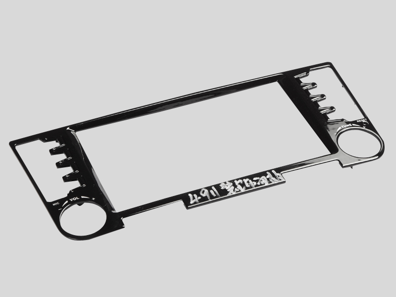 Center control panel 